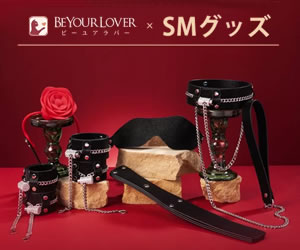SMグッズ